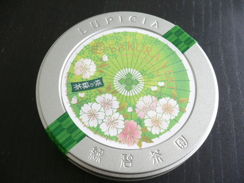 sakura green tea.JPG
